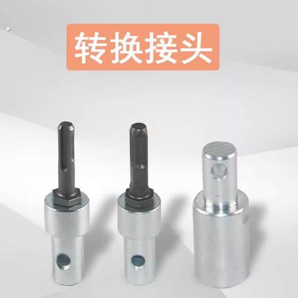 冲击钻电锤水钻扭力扳手尼龙浮水冰钻六角柄转地钻接头打孔机转接图片
