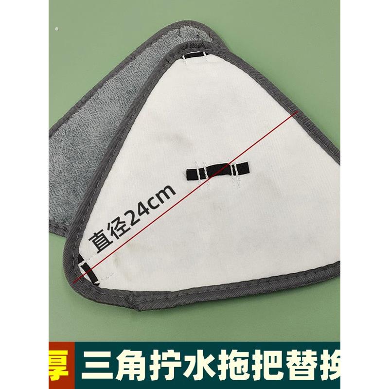 加厚拧水拖把布三角形拖布头替换配件免手洗纤维布家用清洁去污布
