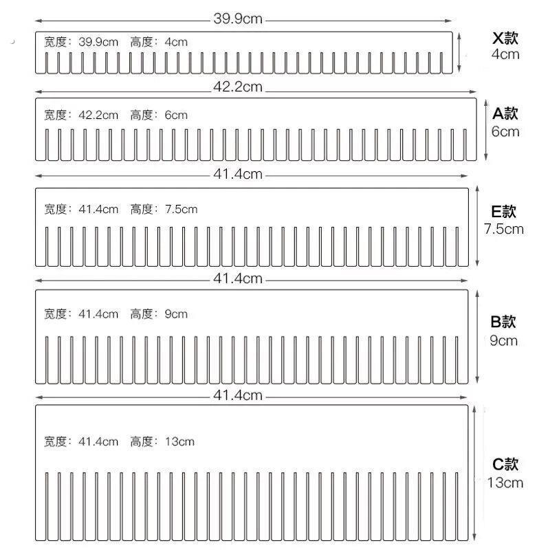 抽屉分隔板片条收纳整理自由组合分区盒格子塑料家用内衣袜子分类