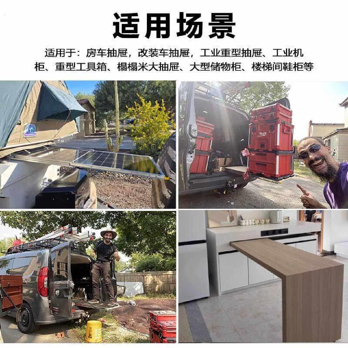 华杏76宽工业重型滑轨承重抽屉滑道房车货柜三节岛台带锁轨道导轨