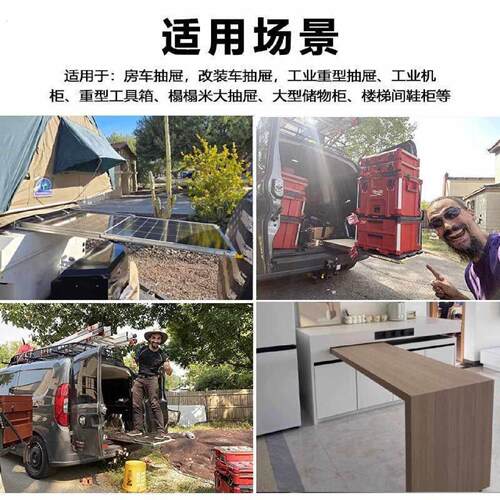 华杏76宽工业重型滑轨承重抽屉滑道房车货柜三节岛台带锁轨道导轨