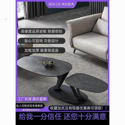 韩式极简旋转茶几椭圆形网红爆款岩板子母茶桌小户型家用云朵茶台