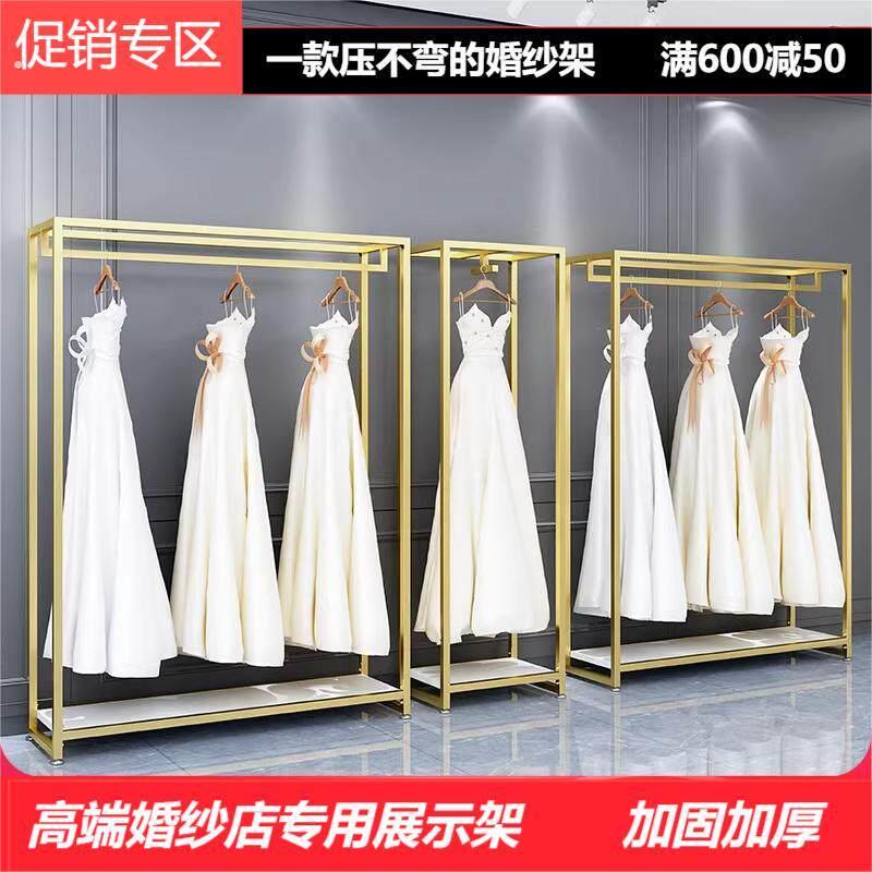 简约婚纱架子高档展示架影楼西装挂衣架礼服馆服装陈列架落地架子