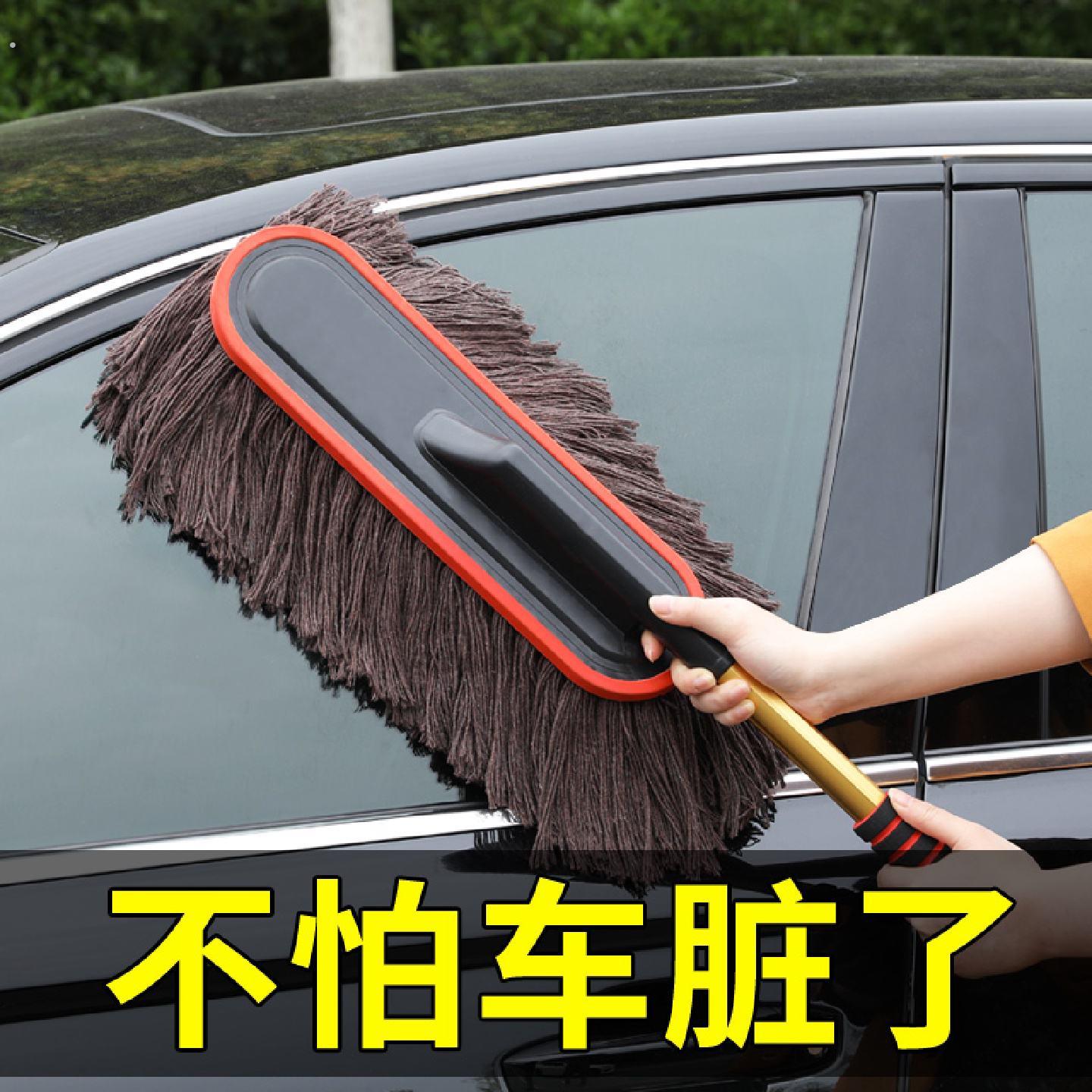 洗车拖把专用洗车刷子不伤车软毛汽车擦车神器专业除尘撢子轮毂刷