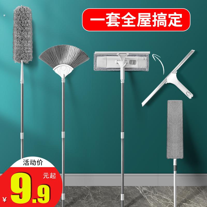 大扫除神器家里打扫卫生室内房间除尘家庭清洁工具套装新房子清理