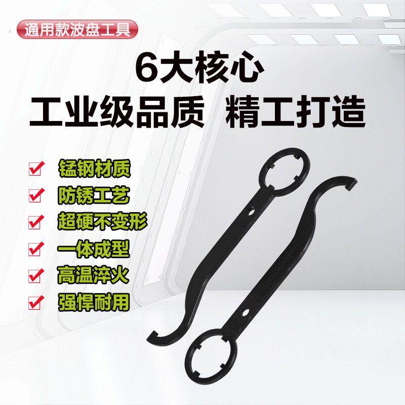 新款加长车头螺母三轮车机车四爪套筒波盘维修工具