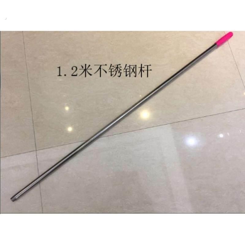 家家好拖把杆子 加厚不锈钢替换拖把杆墩布杆 直杆拖把杆家用单杆
