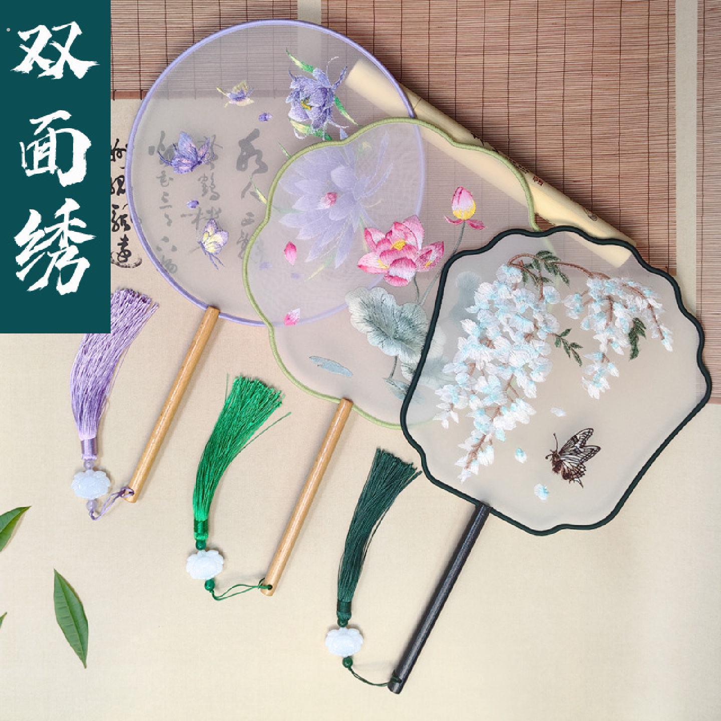 古风扇子苏州双面刺绣团扇舞蹈国风汉服旗袍古典圆扇夏天扇子通用