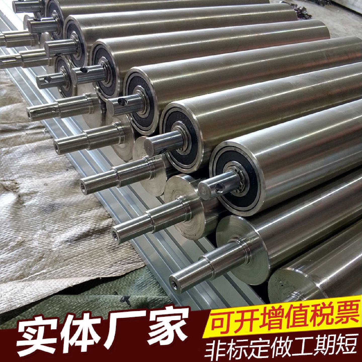 输送机主动滚筒传送带动力轴流水线头尾轮导向辊不锈钢从动辊定做