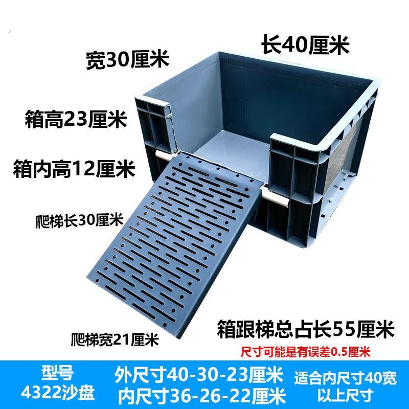 乌龟晒台乌龟产蛋池移动式独立繁殖池沙池可拆卸爬梯产蛋板周转箱