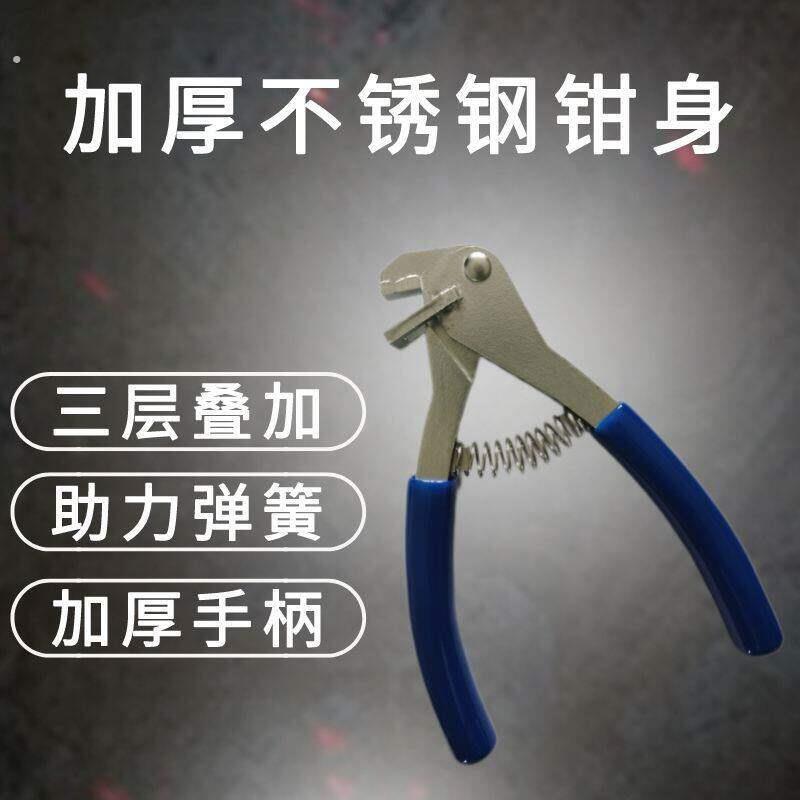 背板槽开口钳子封边带家具生态板材封边条多功能开槽木工专用工具