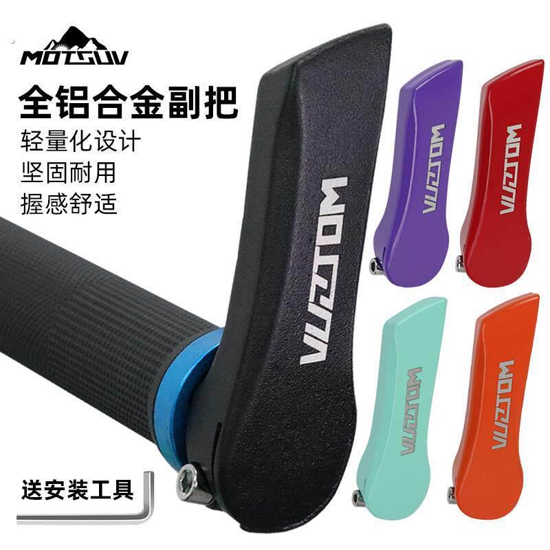 适用登山车把套羊角副把防滑自行车手把握把牛角手柄套配件