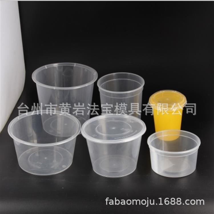 专业薄壁方形饭盒塑料注塑模具黄岩薄壁塑料模具加工定制注塑