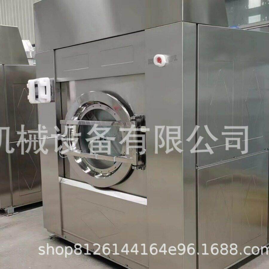 全自动工业烘干机50kg滚筒式泡洗乳胶手套工厂商用不锈钢烘干设备