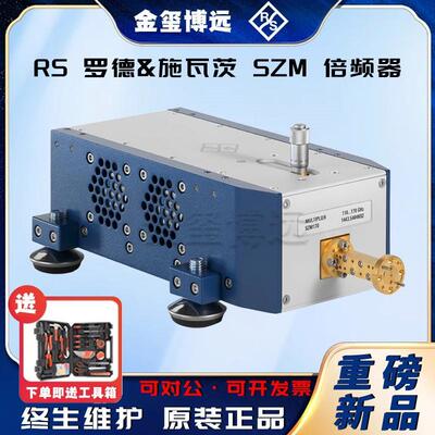 ROHDE&SCHWARZ罗德与施瓦茨SZM75SZM90SZM110SZM170倍频器