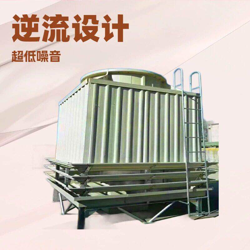 宁夏固原玻璃钢冷却塔圆形逆流超低音冷水塔厂家直销价格欢迎来电