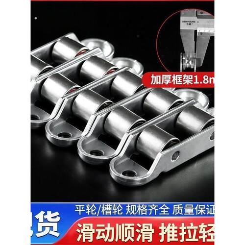 塑钢门窗滑轮轨道双槽轮滑老式门窗推拉窗可调滚轮窗户配件通用型