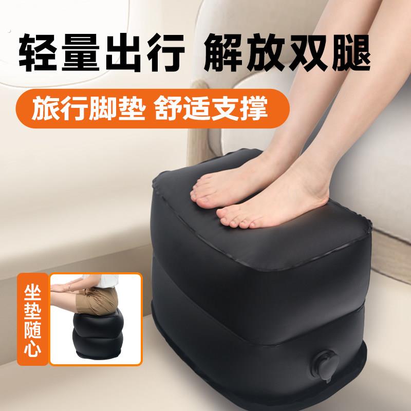 充气脚垫腿凳副驾驶搁脚办公室坐车睡觉神器飞机放脚腿托旅行枕头