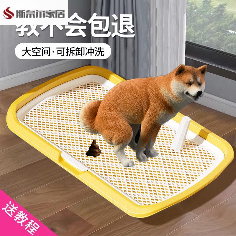 宠物狗狗厕所中型大型小型犬定点排便神器清理防踩屎便盆尿盆专用
