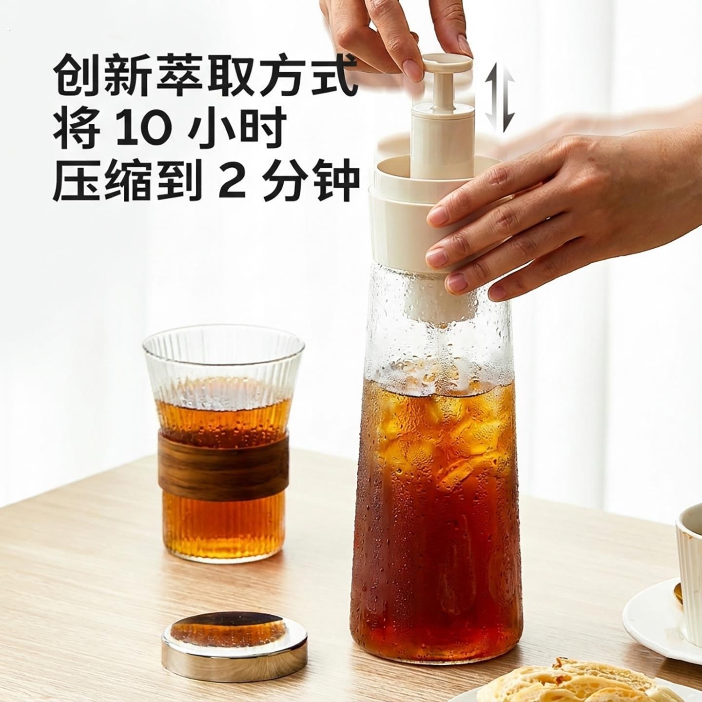 快速冷萃咖啡壶家用气压按压式冰滴冷泡茶壶高硼硅玻璃大容量过滤