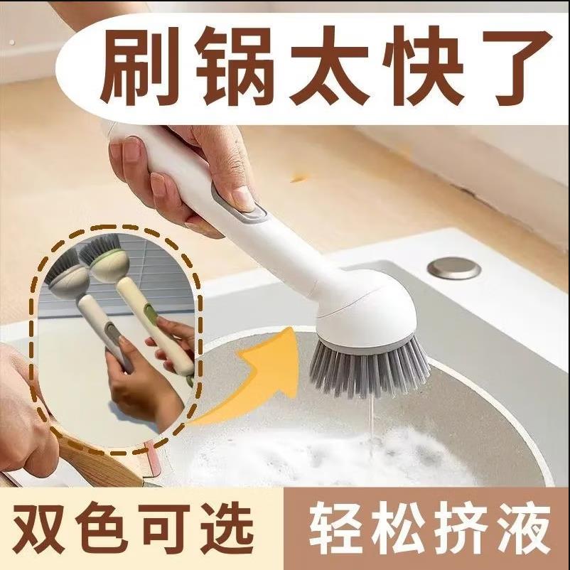 新型锅刷厨房专用不沾油长柄加液旋转清洁刷洗锅不伤手多功能碗刷