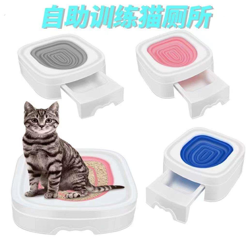 猫咪马桶训练器开放式可调节导便槽居家如厕训练辅助引导器蹲便器