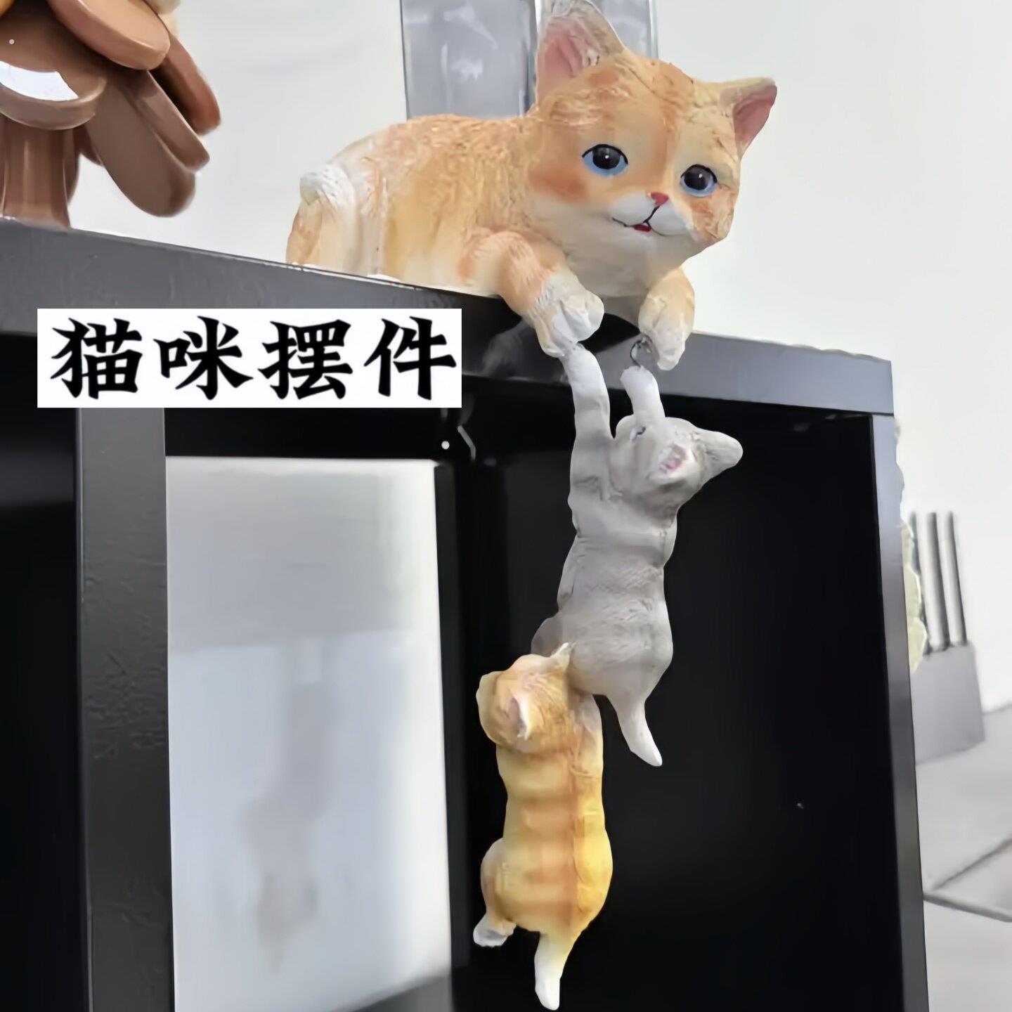创意猫咪摆件配饰家居饰品房间个性装饰品仿真动物软装摆设礼物