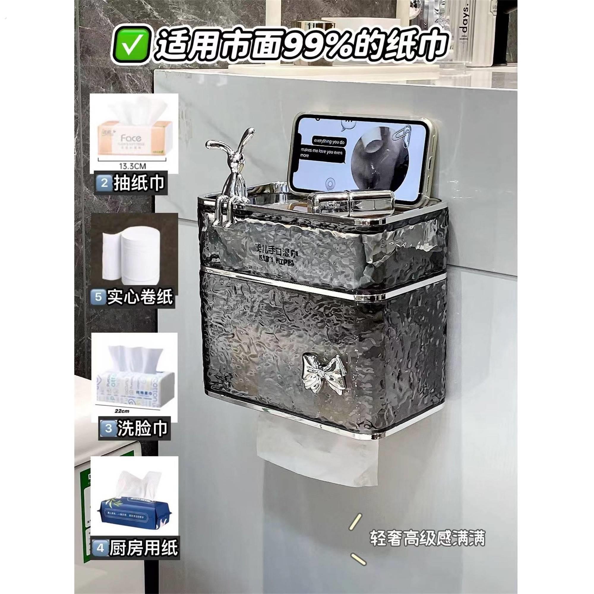 德国化妆室卫生纸盒免打孔厕所抽取式卫生纸盒抽取式卫生纸置物架