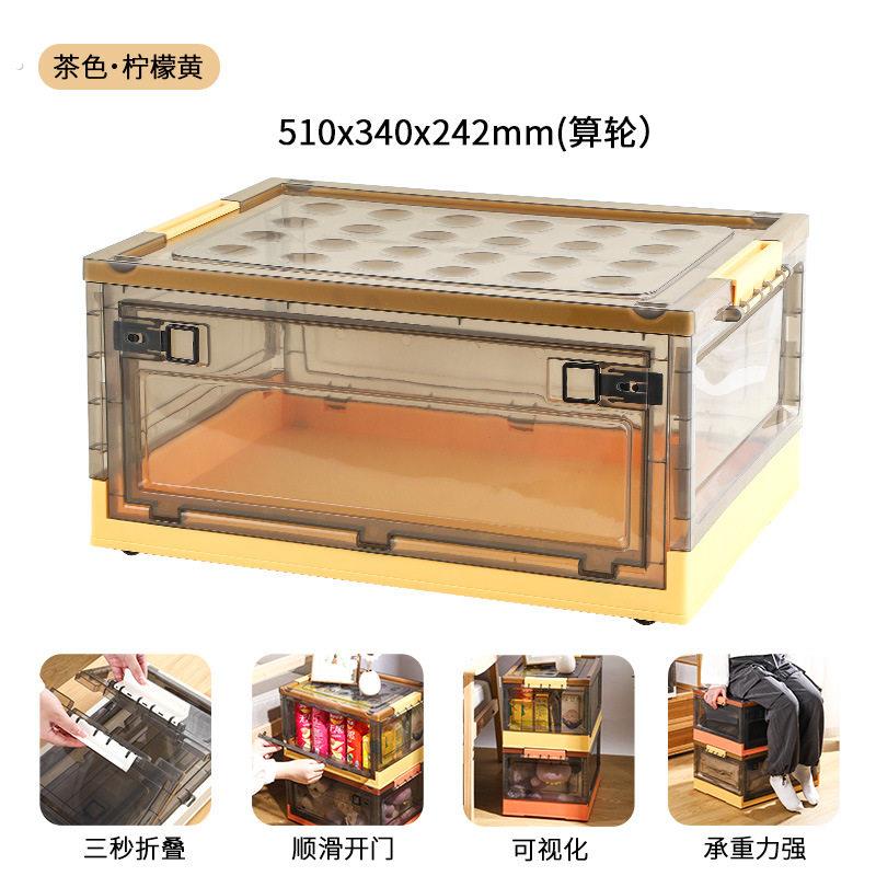 塑料折叠收纳箱 家用带轮多层透明大容量侧开门储物箱户外用具