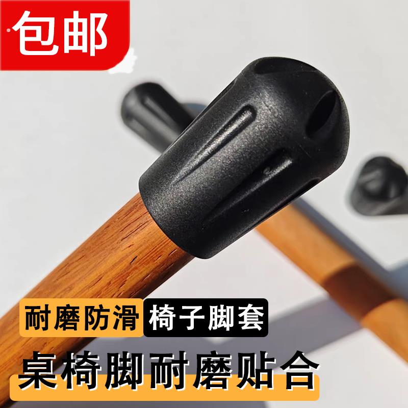 户外加厚耐磨桌椅脚套凳子凳脚桌椅子脚垫桌腿垫保护套防滑