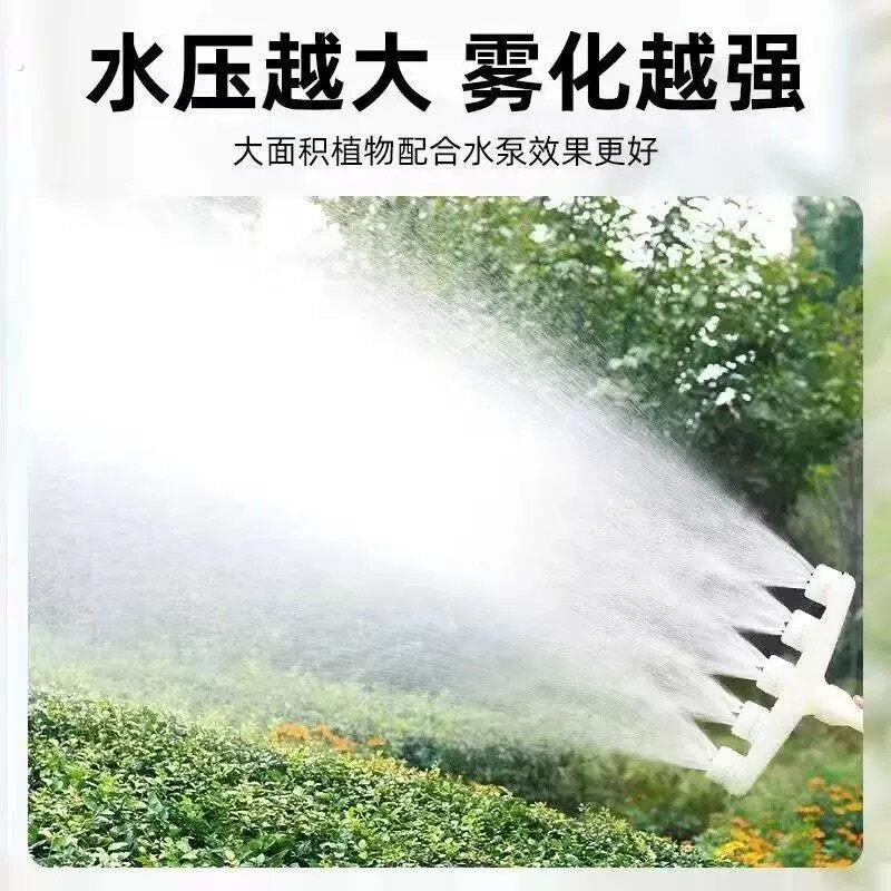 水泵流量浇水雾化浇菜喷头神器洒水农用塑料灌溉大棚园艺农业灌溉