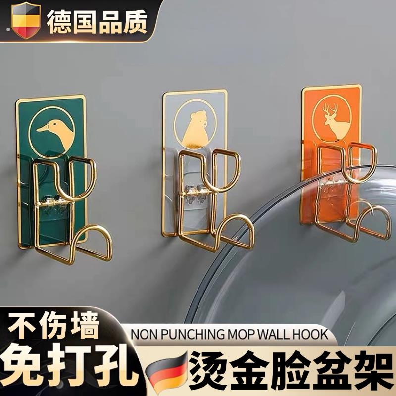脸盆收纳架免打孔壁挂浴室洗脸盆挂钩盆架卫生间置物架挂盆子神器