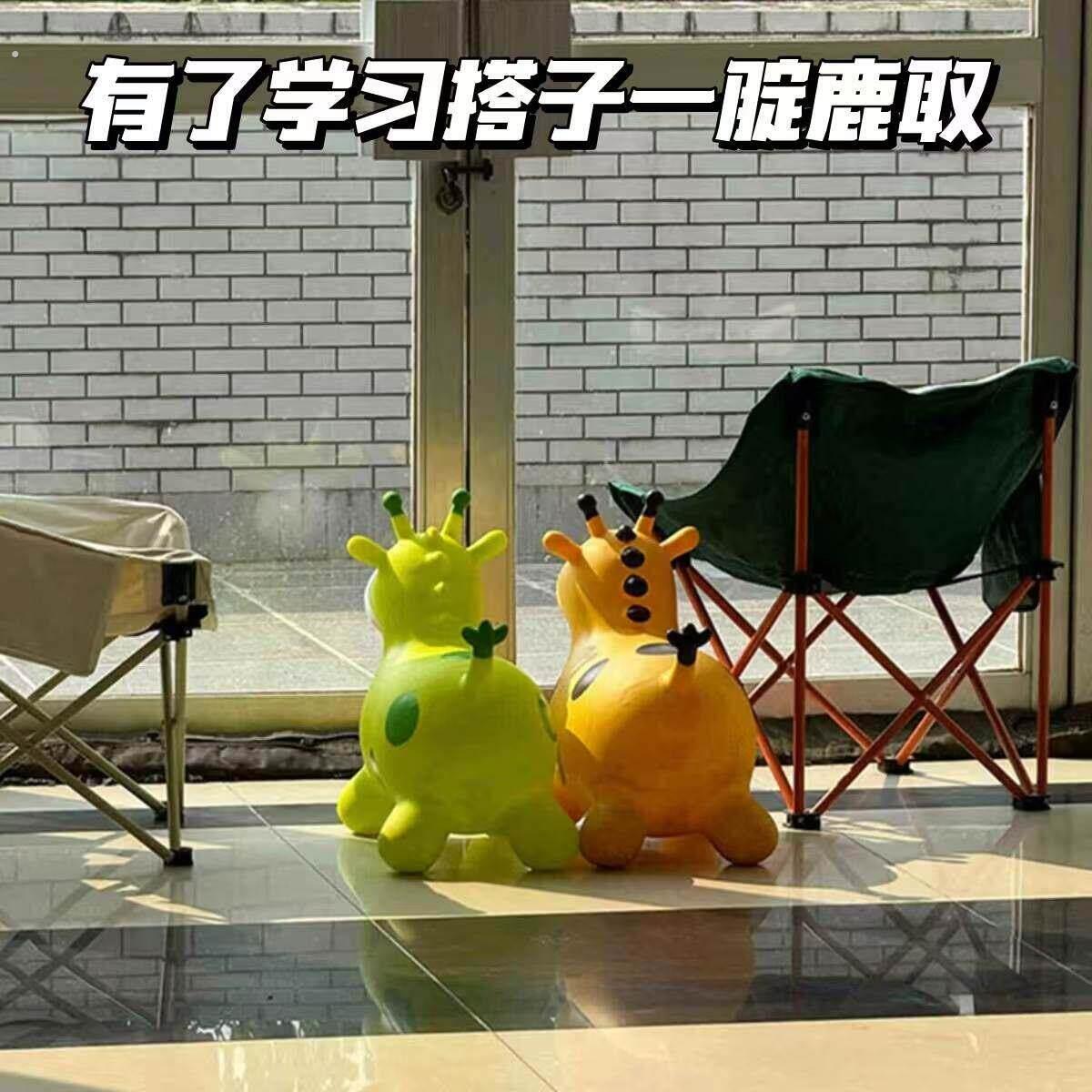 考研战 马充气跳跳马坐骑背书神器图书馆座椅防困大人可坐防摔防