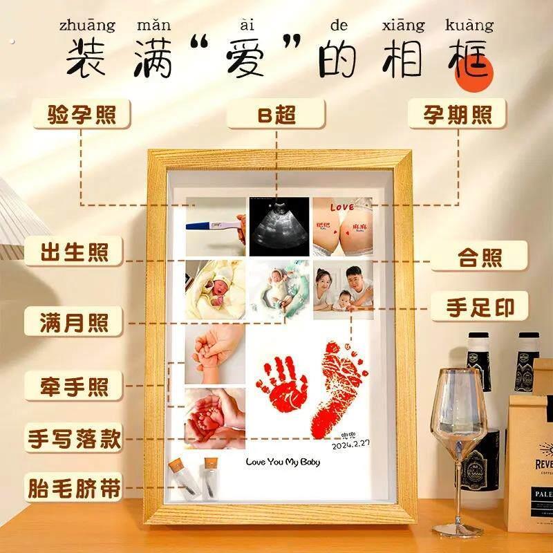 储脐带藏见详情存瓶胎毛收瓶盒纪念品自制保存盒肚脐收藏收纳纪念