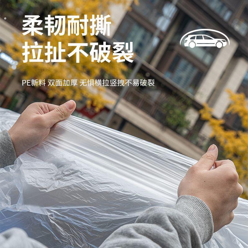 一次性汽车防尘罩加厚防晒防雨水塑料透明车衣通用简易喷漆防护罩