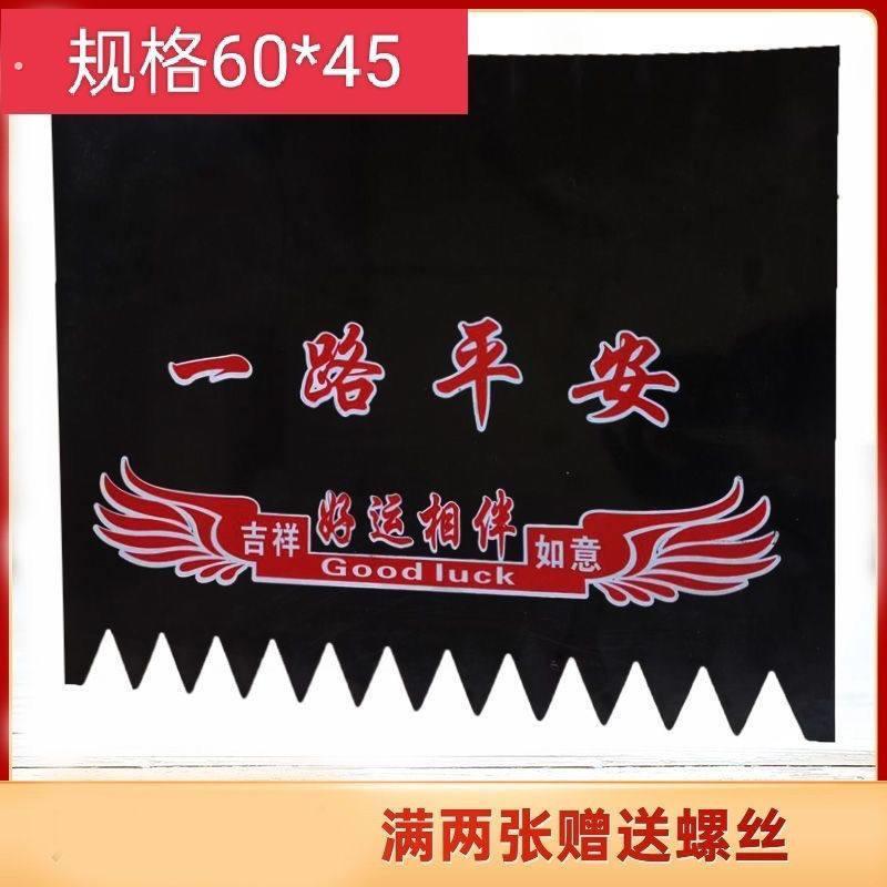 大货车后轮挡泥板挡泥皮防冻防撕裂货车卡车半挂车渣土车挡泥板汽