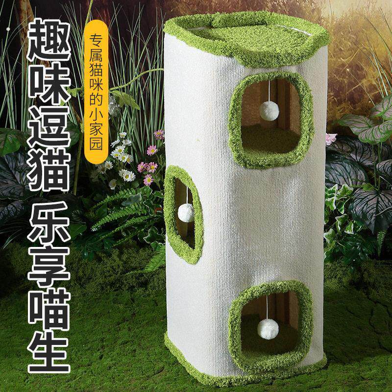 猫爬架猫窝猫树一体猫窝桶三层耐磨剑麻桶双层树洞猫屋可拆卸猫房
