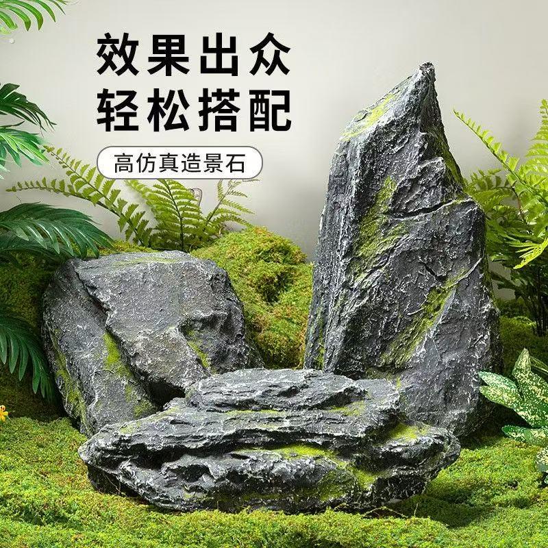 仿真石头森林造景苔藓泡沫假石头室内假山庭院青苔仿生石头工艺品