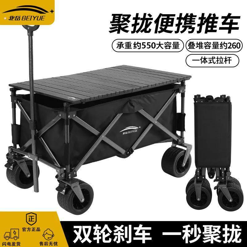 运动户外露营小推车聚拢收纳双层布料折叠式手拉车推车两层牛津布