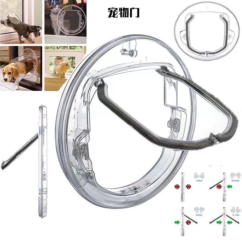 宠物猫门门洞猫出入门双向进出透明圆形安装玻璃门窗木门猫砂盆