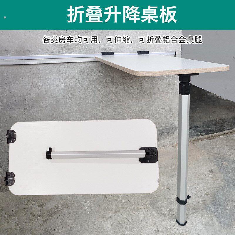 折叠伸缩桌腿 房车改装升降调节桌子可拆卸桌脚 拖挂车测挂杆新品