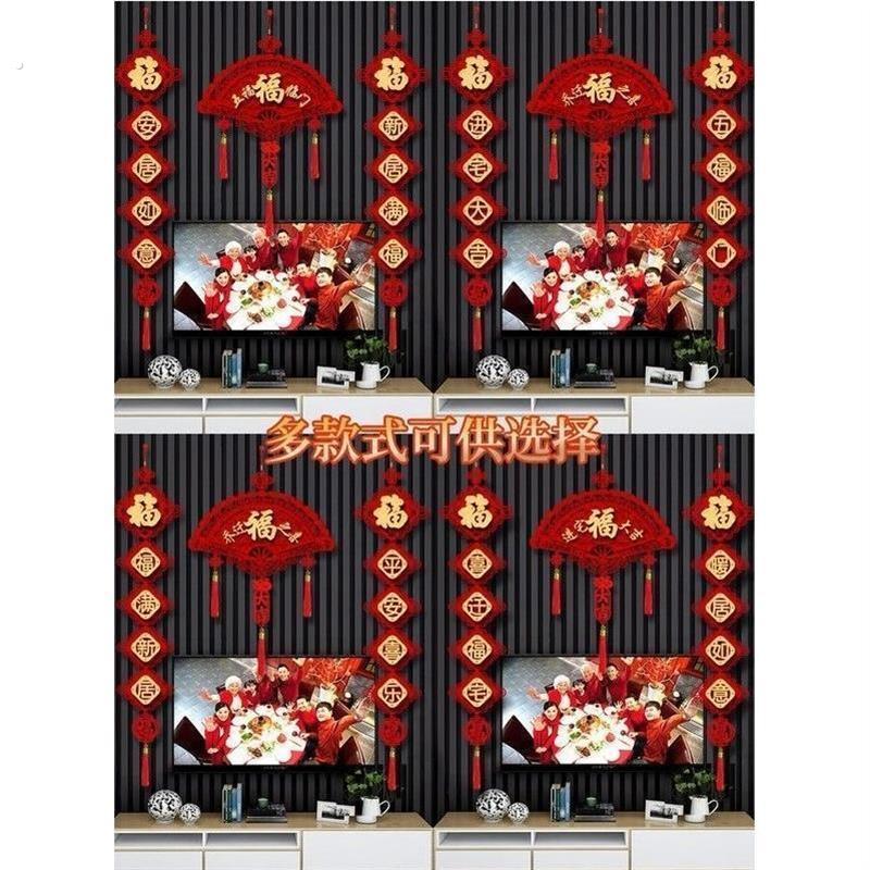 电视背景墙装饰挂件免打孔客厅电视两边挂件过年装饰挂件电视墙龙