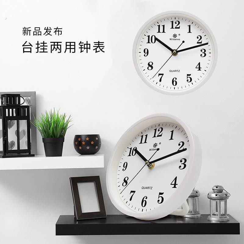 小挂钟静音卧室迷你钟表客厅桌面创意摆台式钟8英寸挂钟座钟两用