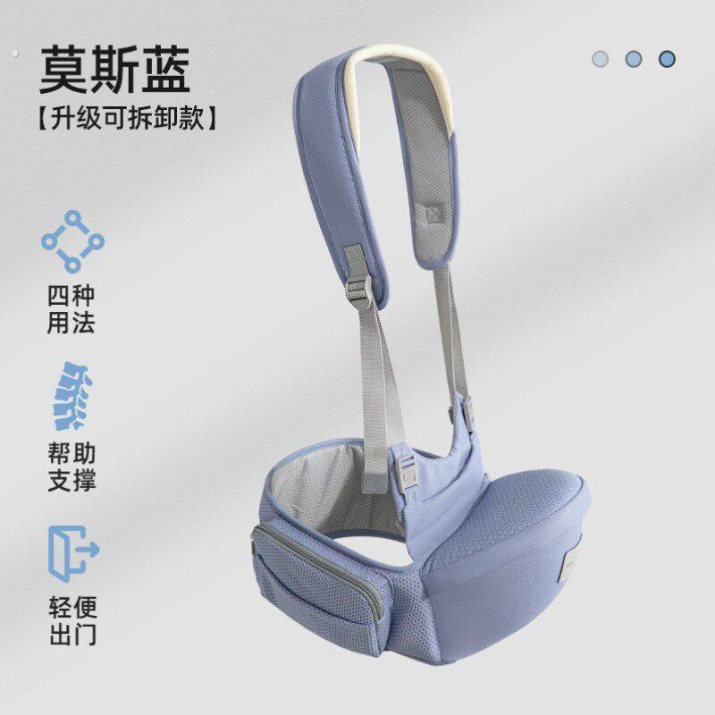 腰凳六个月以上轻便款婴儿背带二合一四季多功能坐凳外出抱娃婴儿