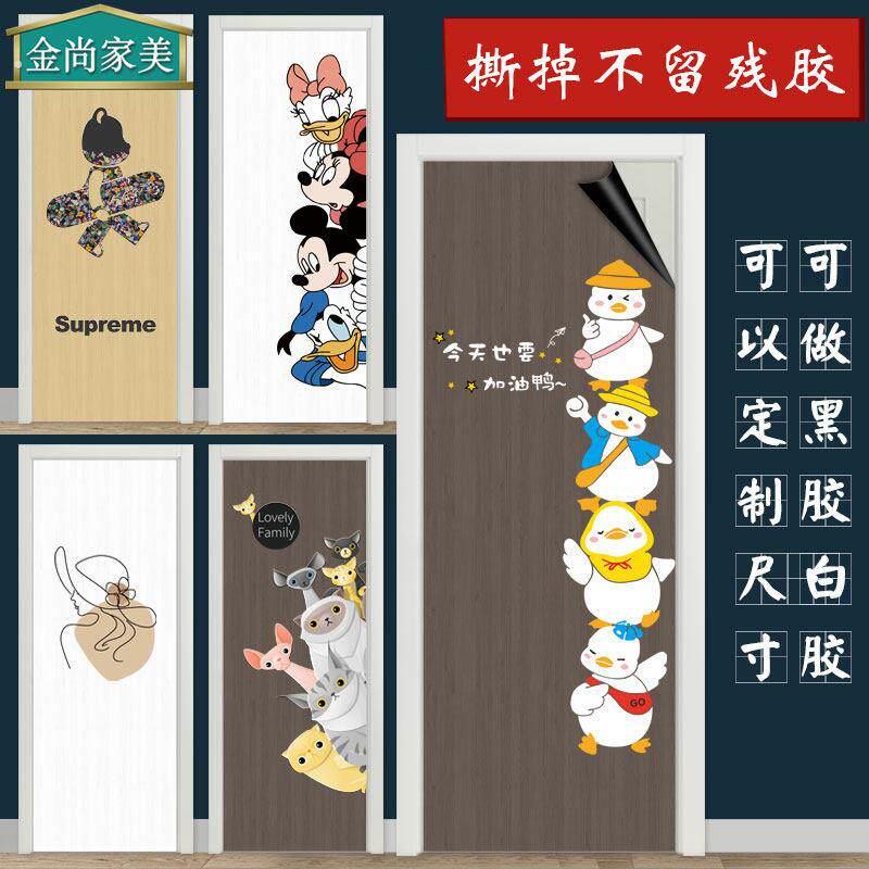 化妆室玻璃门贴纸防水可爱整张木纹衣柜入户改色推拉木门翻新贴画