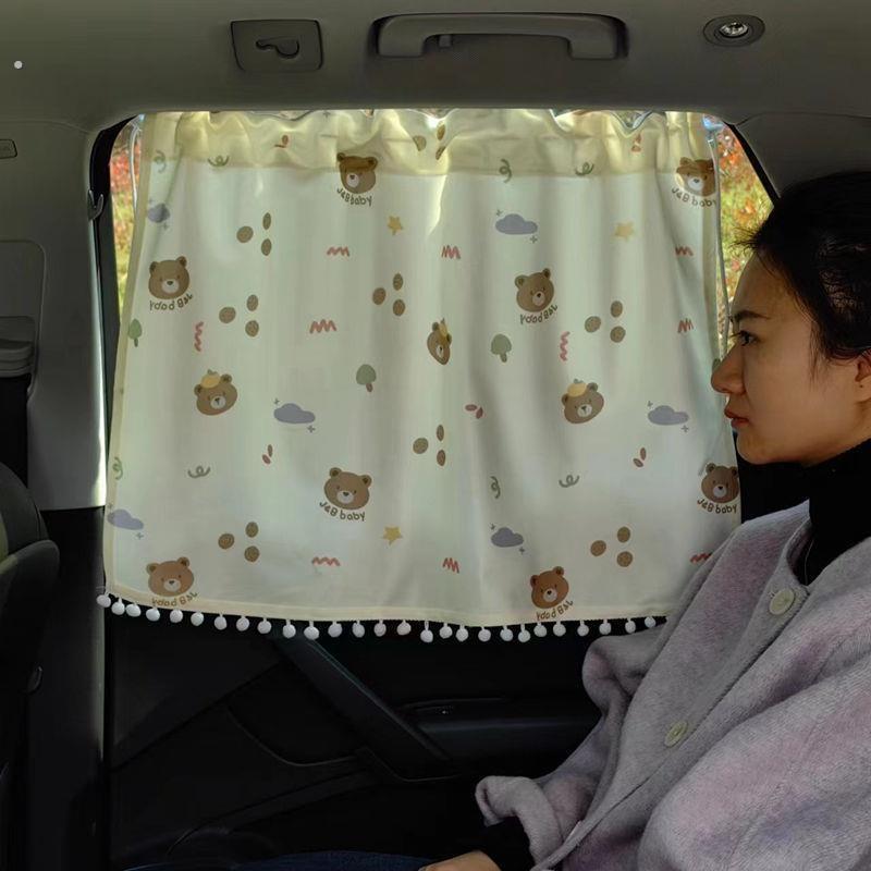 四轮电动自行车窗帘可爱汽车遮阳帘轿车遮光吸盘式车内防晒隔热遮