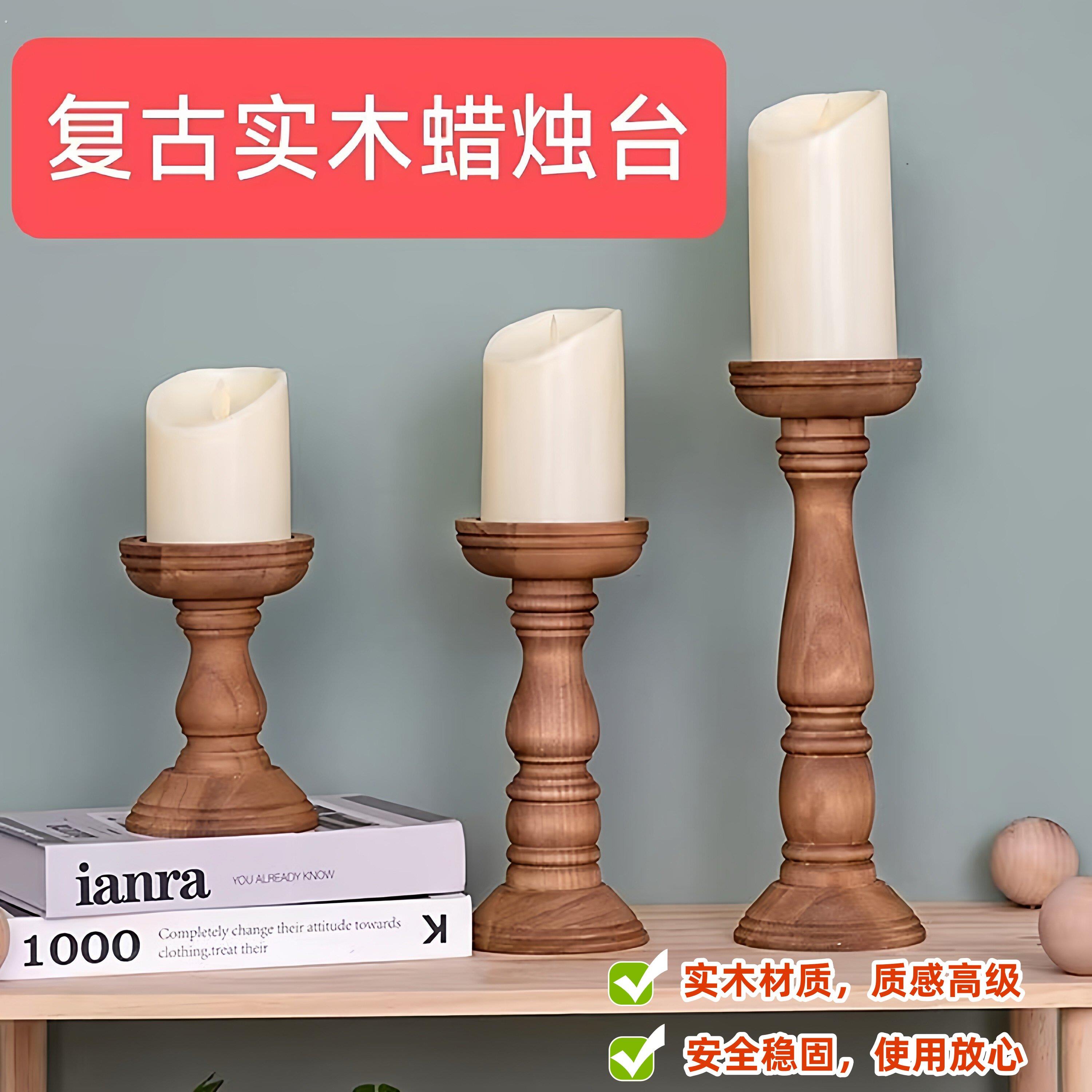 实木复古风烛台影楼拍摄烛台蜡烛座婚礼装饰蜡烛架客厅摆件木制台