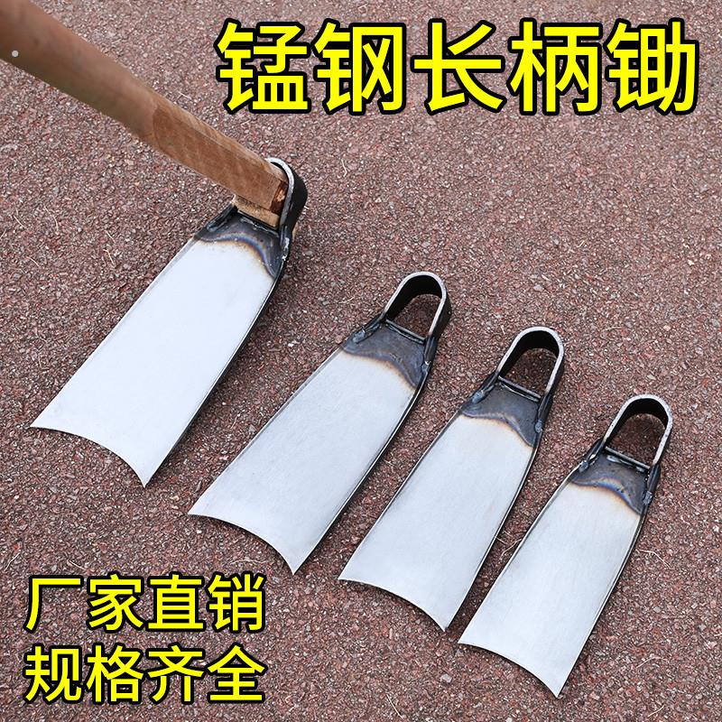 大锄头挖笋锄头除草种菜农用长柄锄开荒多功能农具户外使用