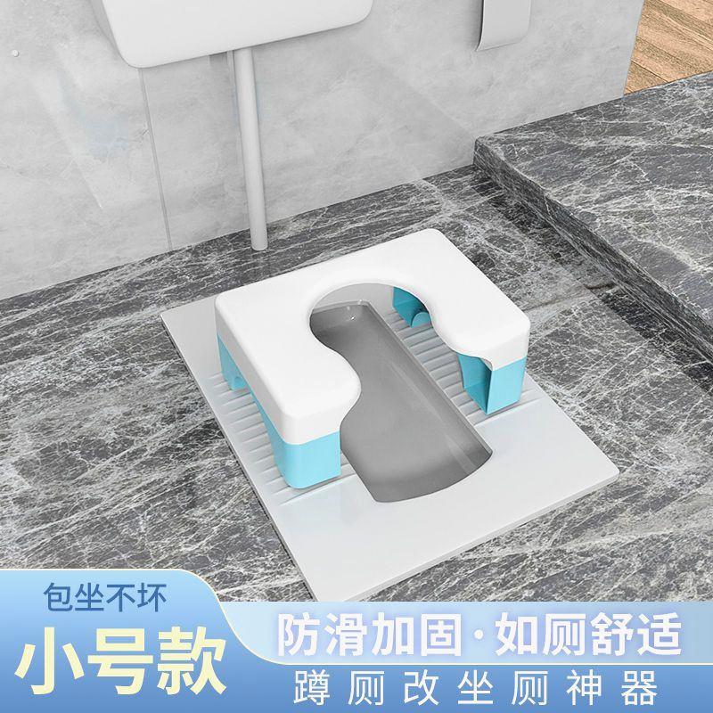 蹲便改坐便椅家用大便蹲厕神器折叠马桶简易坐架孕妇老人厕所凳子