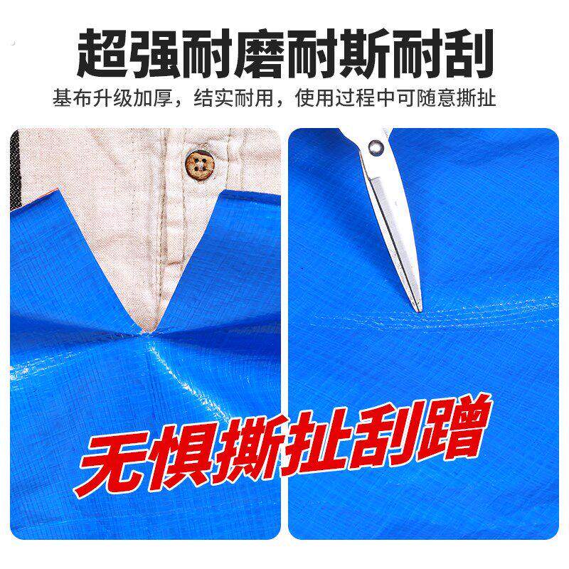 加厚防水篷布隔热防晒布防雨围挡户外防水遮阳布遍雨布房顶遮雨布